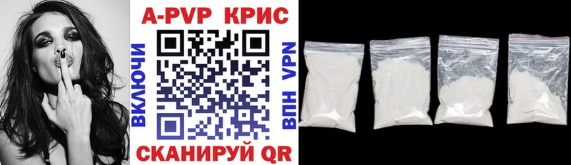 Alfa_PVP СК КРИС  Купить где  Избербаш 