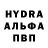 КЕТАМИН VHQ Andre Baldesarini