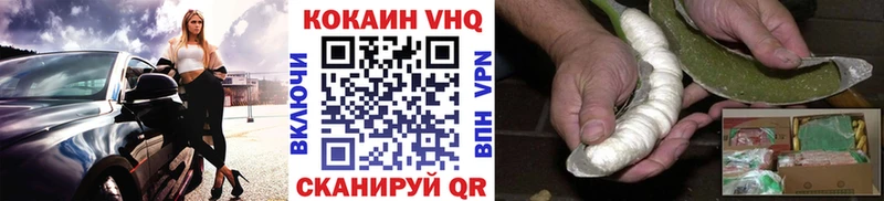 Cocaine 97%  Купить  Избербаш 