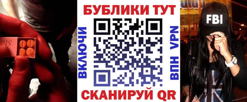 Купить где  Избербаш  Ecstasy VHQ 
