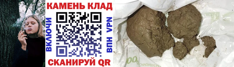 Купить  Избербаш  ГАШ ice o lator 