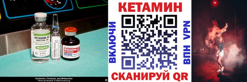 Купить закладки  Избербаш  КЕТАМИН VHQ 