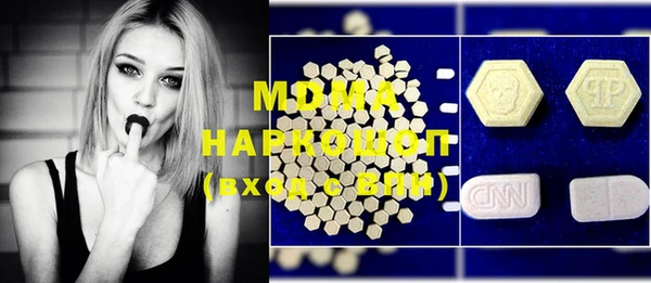 меф VHQ Зеленодольск
