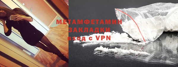 меф VHQ Зеленодольск