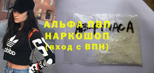 меф VHQ Зеленодольск