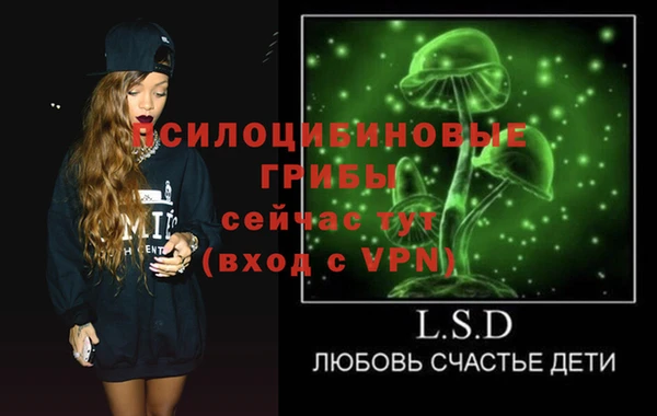 меф VHQ Зеленодольск