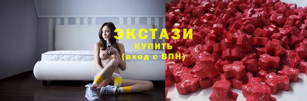 меф VHQ Зеленодольск
