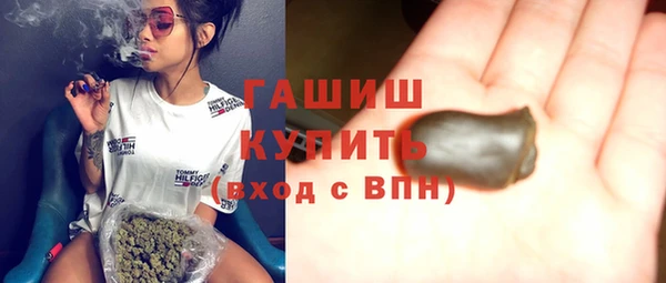 меф VHQ Зеленодольск