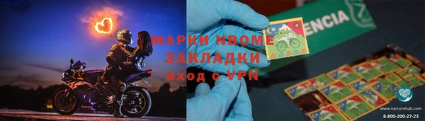меф VHQ Зеленодольск