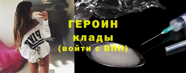 меф VHQ Зеленодольск