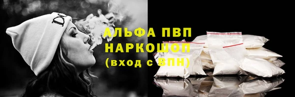 каннабис Зерноград