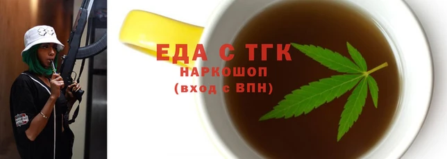 каннабис Зерноград
