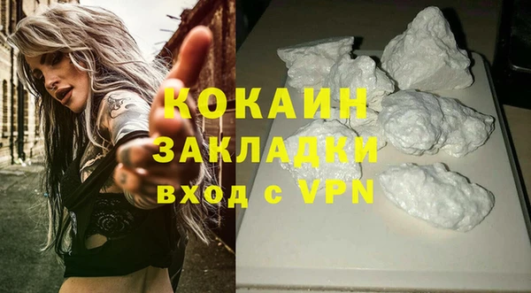 не бодяженный Зеленокумск