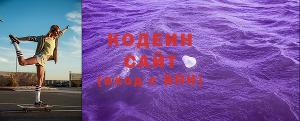 меф VHQ Зеленодольск