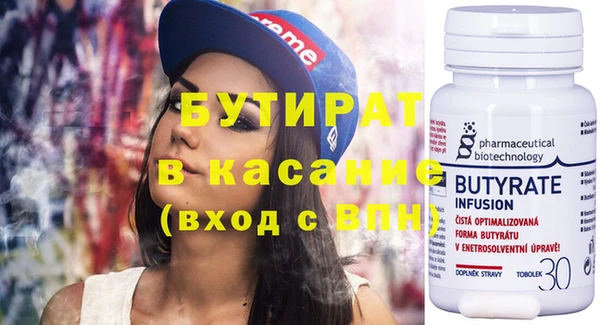 меф VHQ Зеленодольск