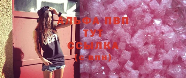не бодяженный Зеленокумск