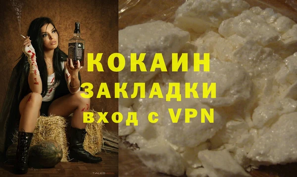 не бодяженный Зеленокумск
