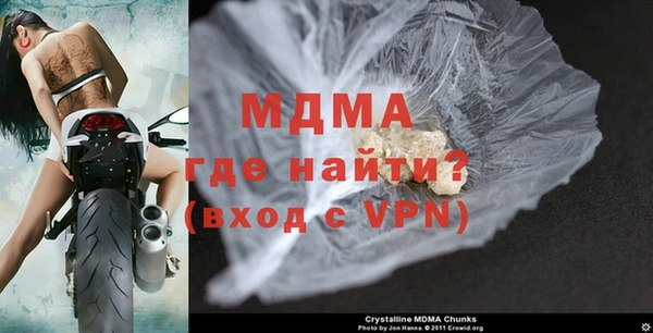 меф VHQ Зеленодольск