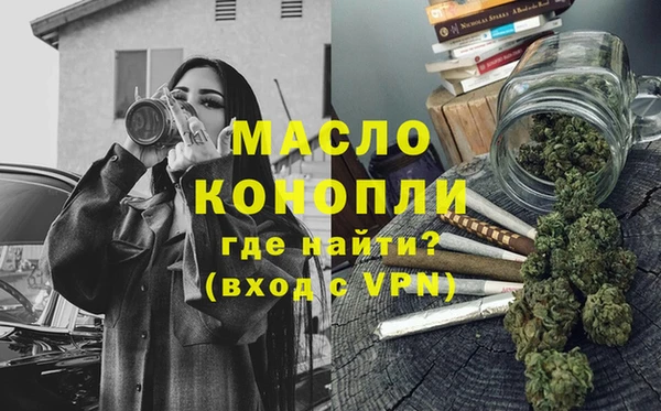меф VHQ Зеленодольск