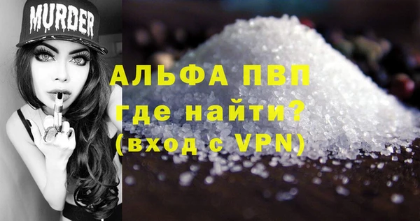 меф VHQ Зеленодольск