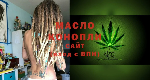 меф VHQ Зеленодольск