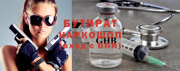 меф VHQ Зеленодольск