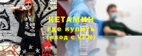 меф VHQ Зеленодольск