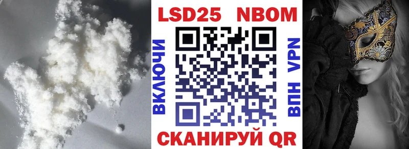 Купить  Избербаш  LSD-25 экстази ecstasy 