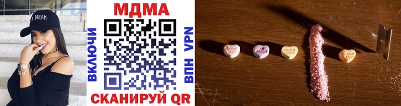 MDMA кристаллы  Купить  Избербаш 
