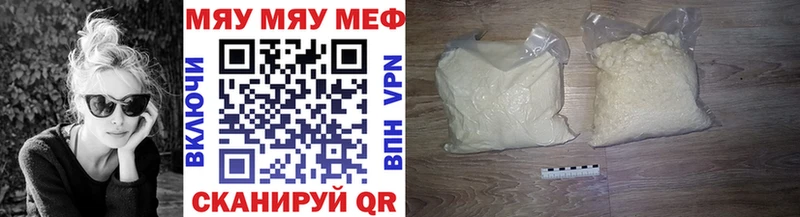 Мефедрон 4 MMC  Купить закладки  Избербаш 