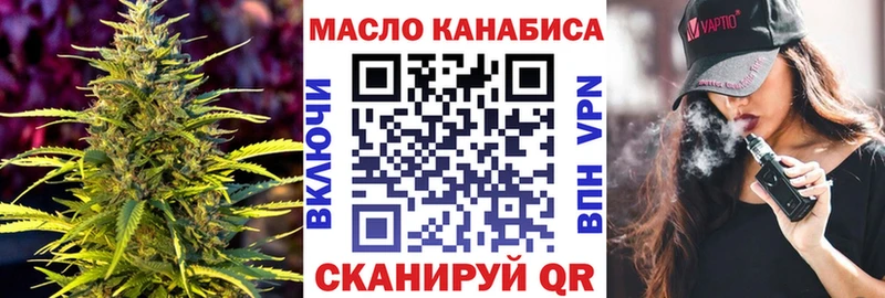 ТГК THC oil  Купить где  Избербаш 